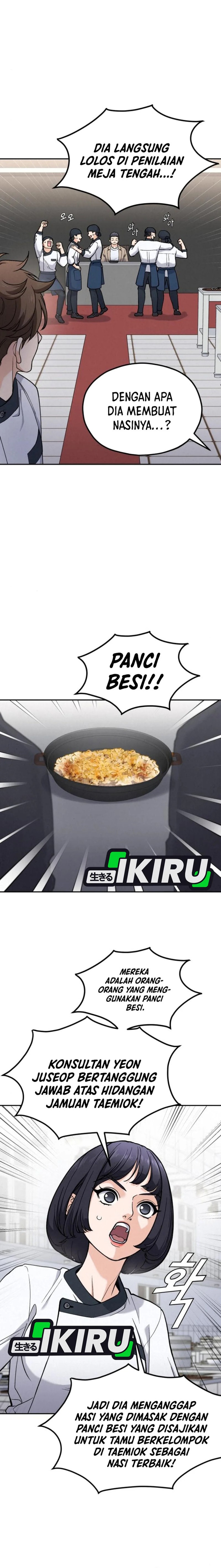 God’s Cuisine Chapter 10 Gambar 11
