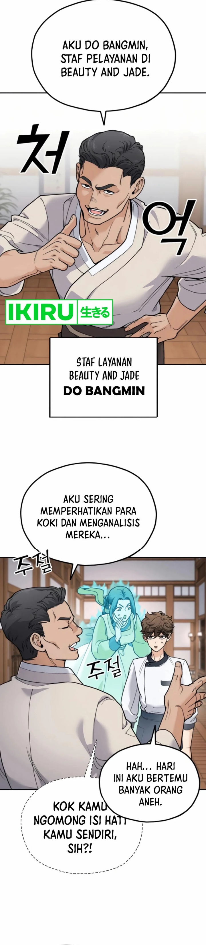 God’s Cuisine Chapter 13 Gambar 17