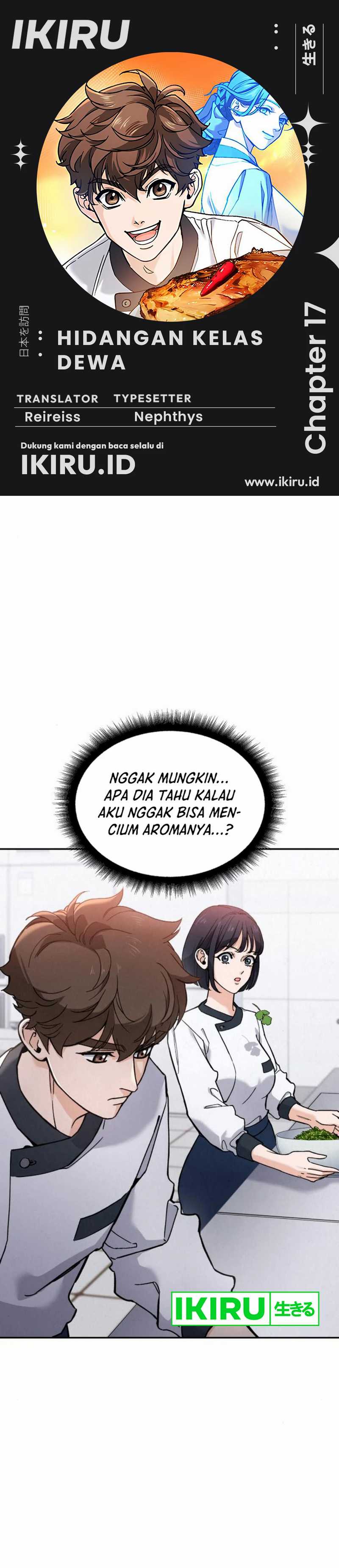 God’s Cuisine Chapter 17 Gambar 1