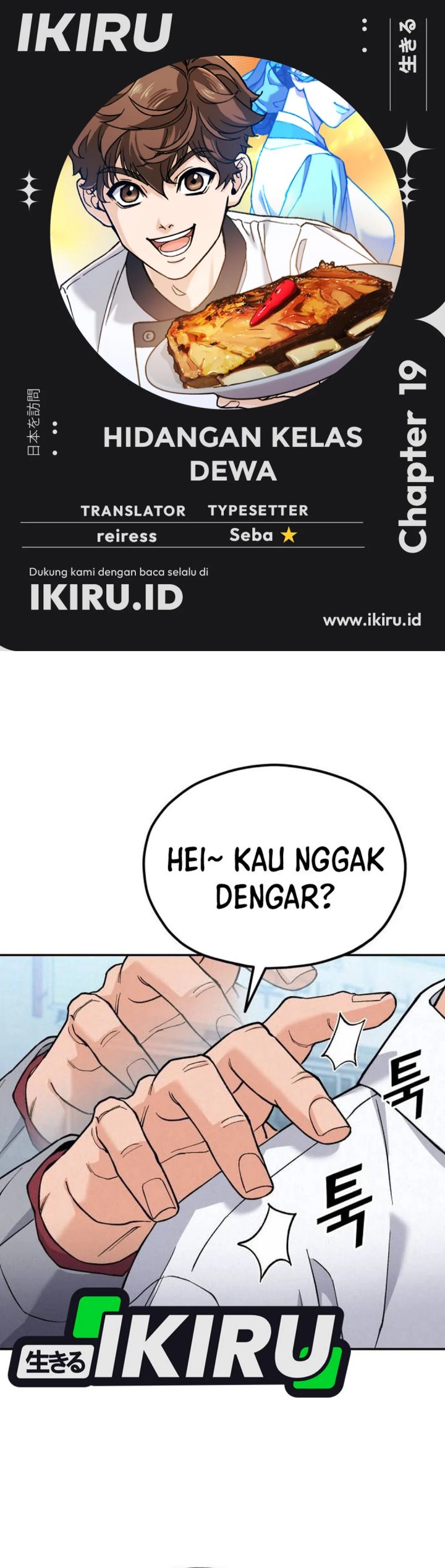 God’s Cuisine Chapter 19 Gambar 1