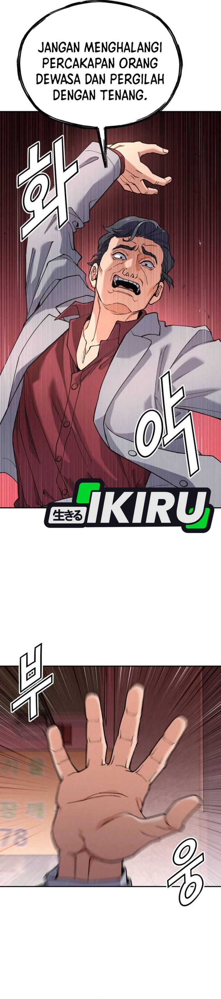 God’s Cuisine Chapter 19 Gambar 2