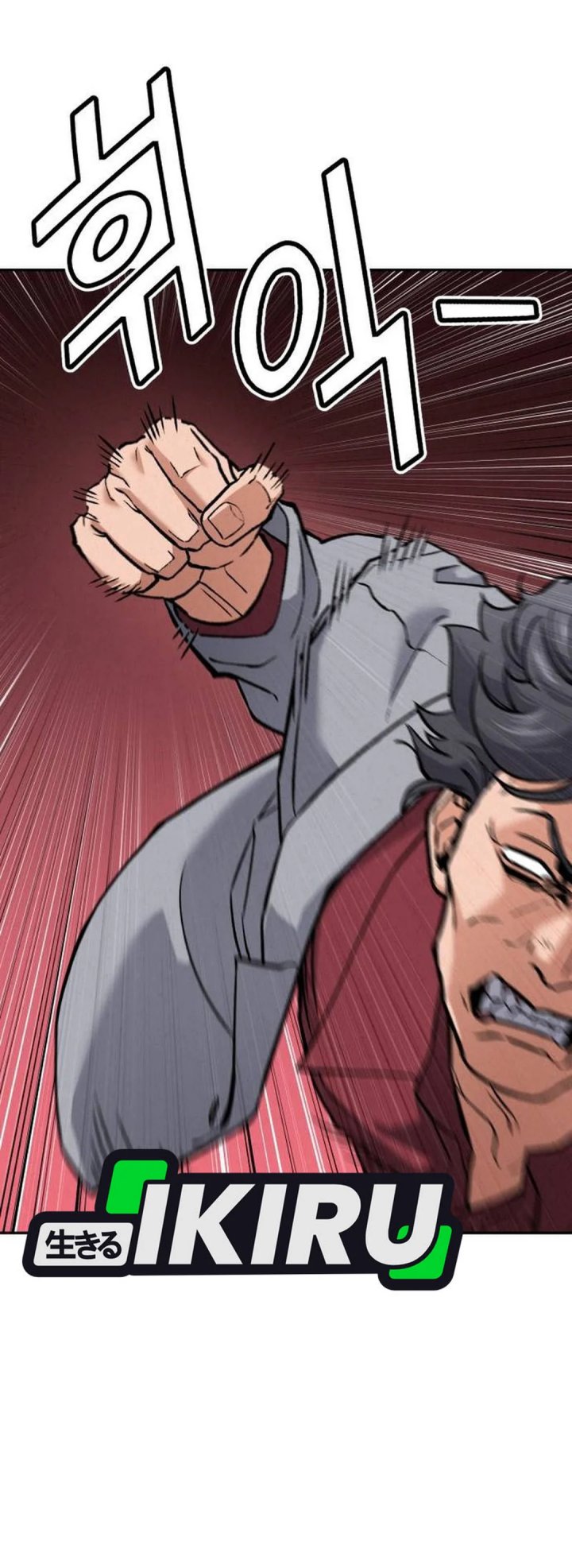 God’s Cuisine Chapter 19 Gambar 7