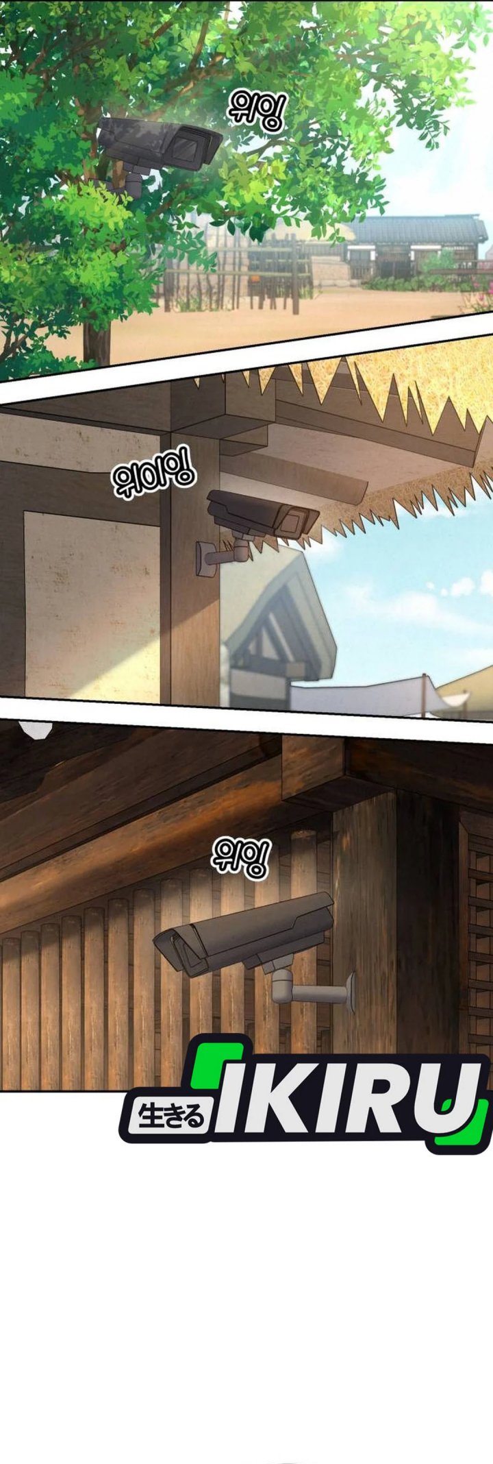 God’s Cuisine Chapter 19 Gambar 17