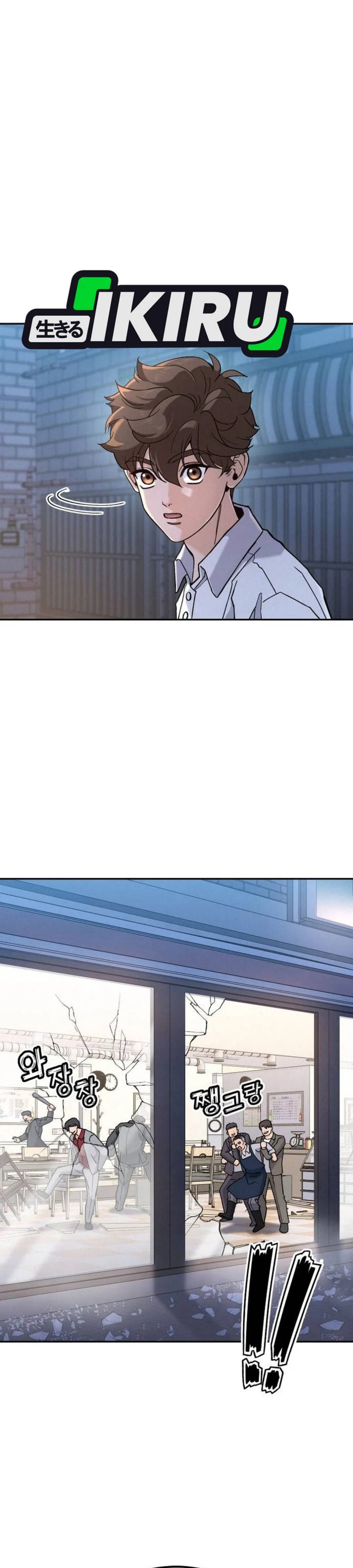 God’s Cuisine Chapter 19 Gambar 36