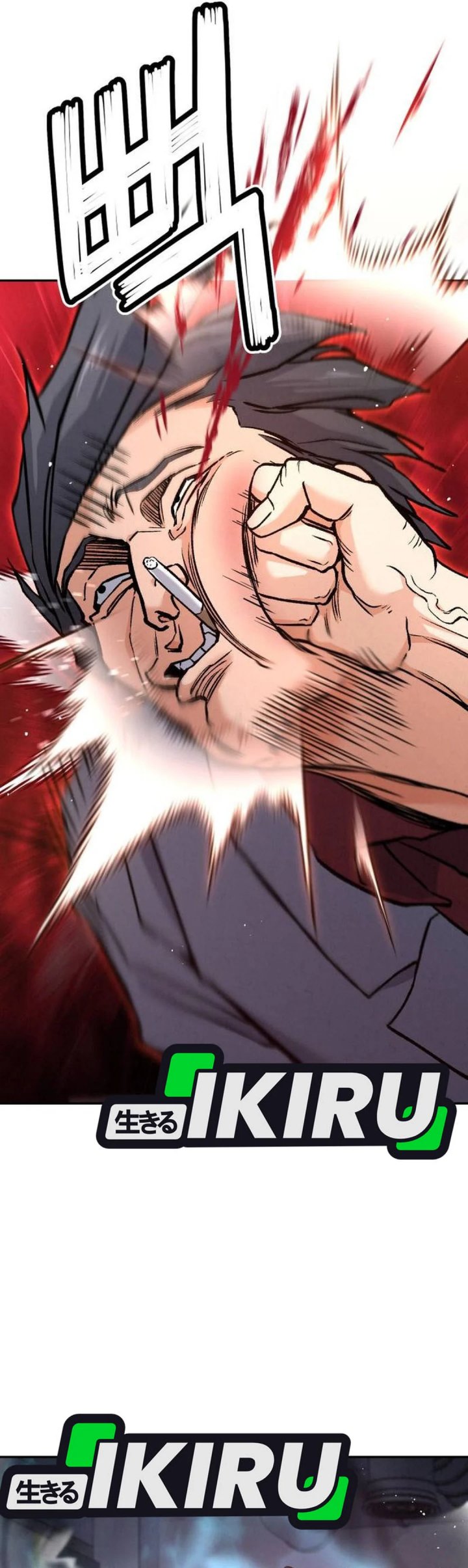 God’s Cuisine Chapter 19 Gambar 44