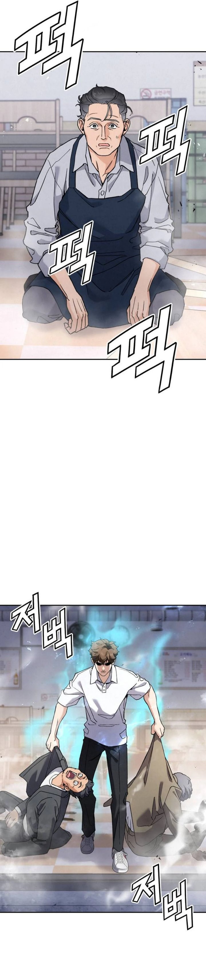 God’s Cuisine Chapter 19 Gambar 49