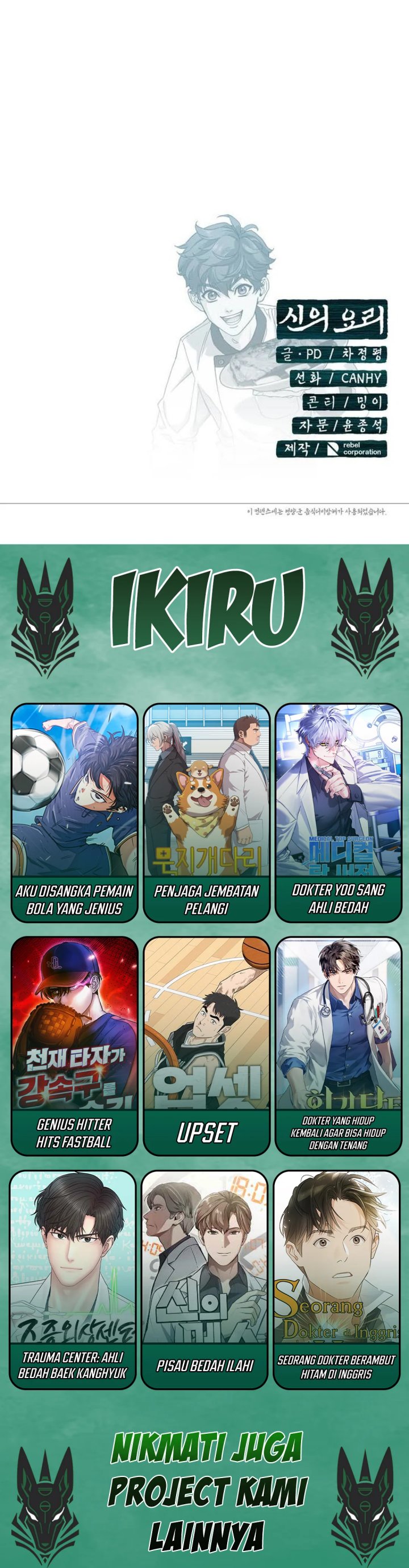 God’s Cuisine Chapter 19 Gambar 57