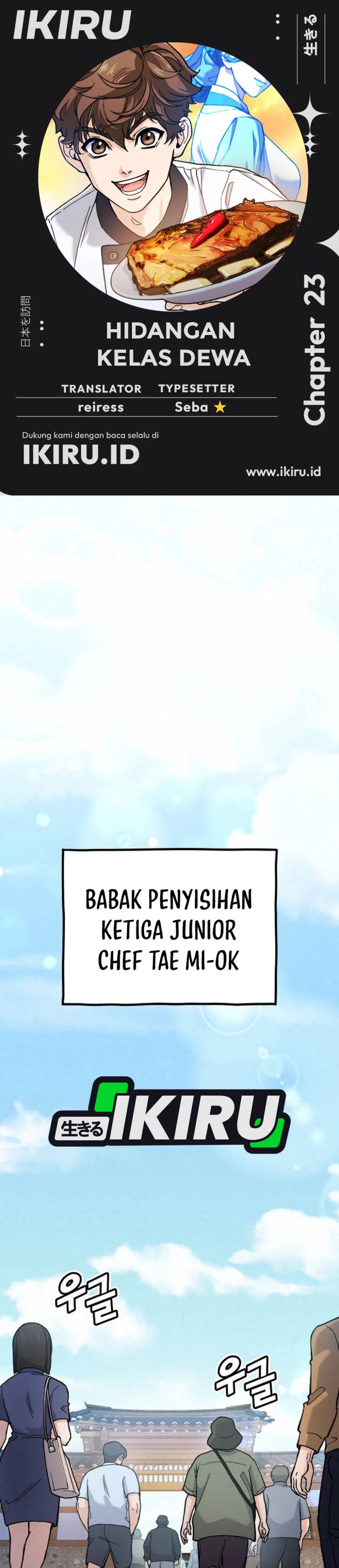 God’s Cuisine Chapter 23 Gambar 1