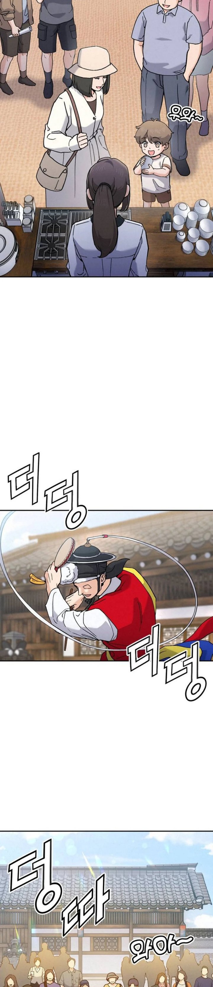 God’s Cuisine Chapter 23 Gambar 5