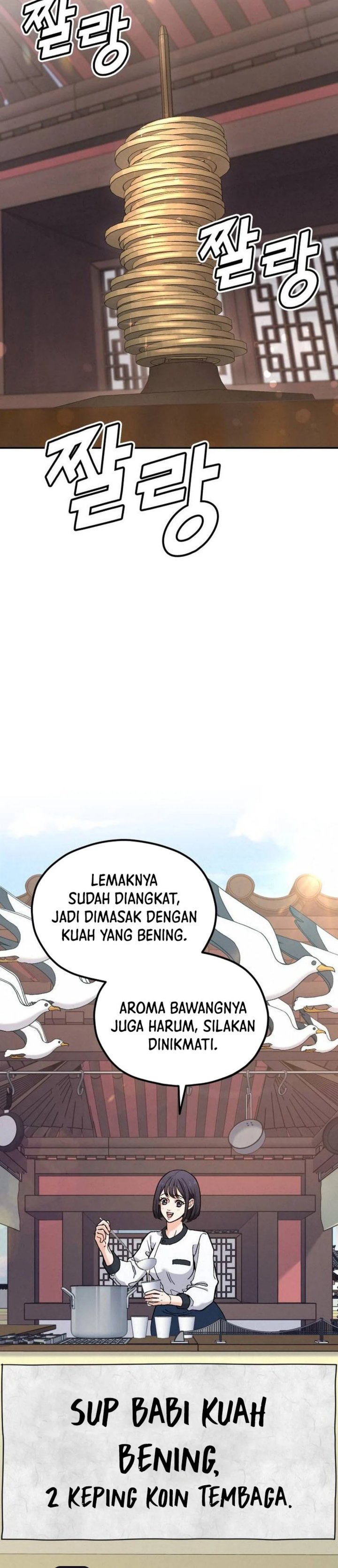 God’s Cuisine Chapter 23 Gambar 17