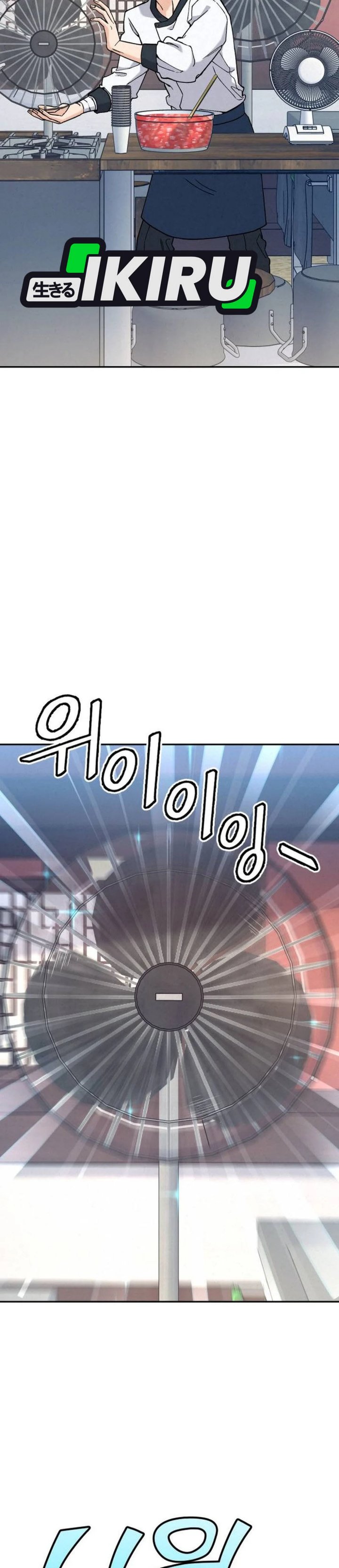 God’s Cuisine Chapter 23 Gambar 46