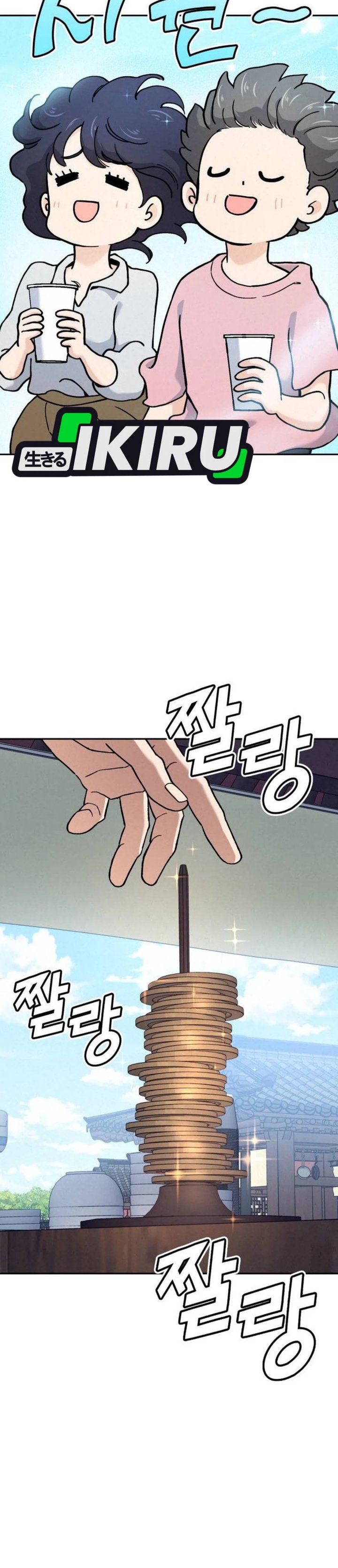 God’s Cuisine Chapter 23 Gambar 47