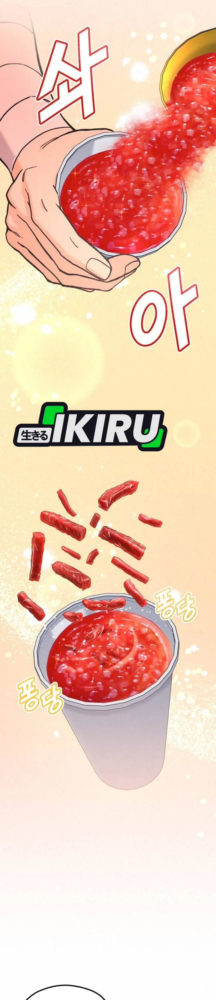 God’s Cuisine Chapter 24 Gambar 2