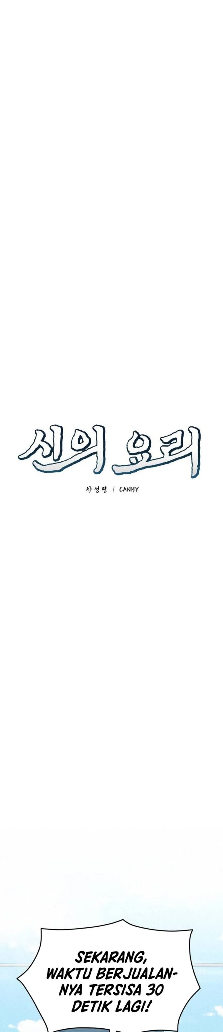 God’s Cuisine Chapter 24 Gambar 21