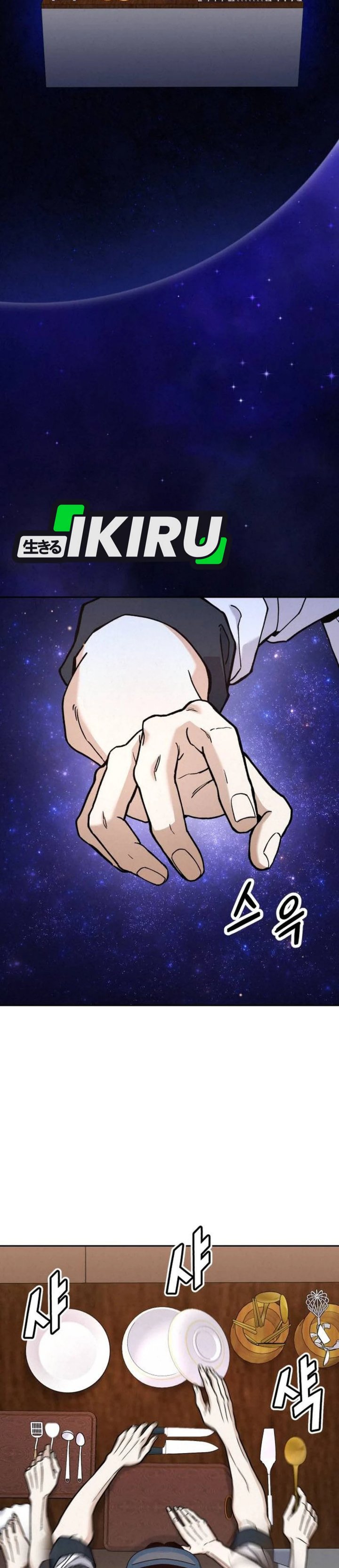 God’s Cuisine Chapter 25 Gambar 39