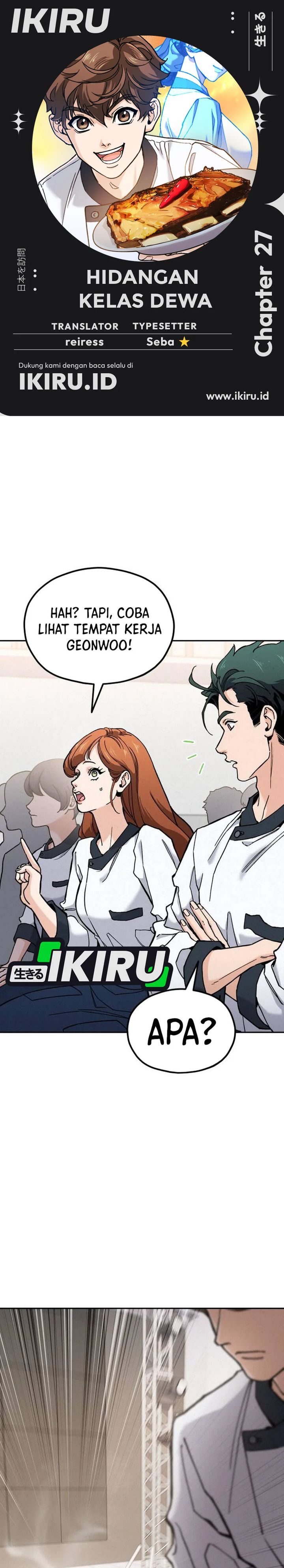 God’s Cuisine Chapter 27 Gambar 1