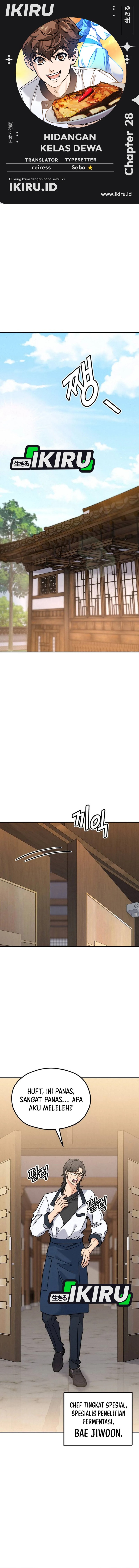 God’s Cuisine Chapter 28 Gambar 1