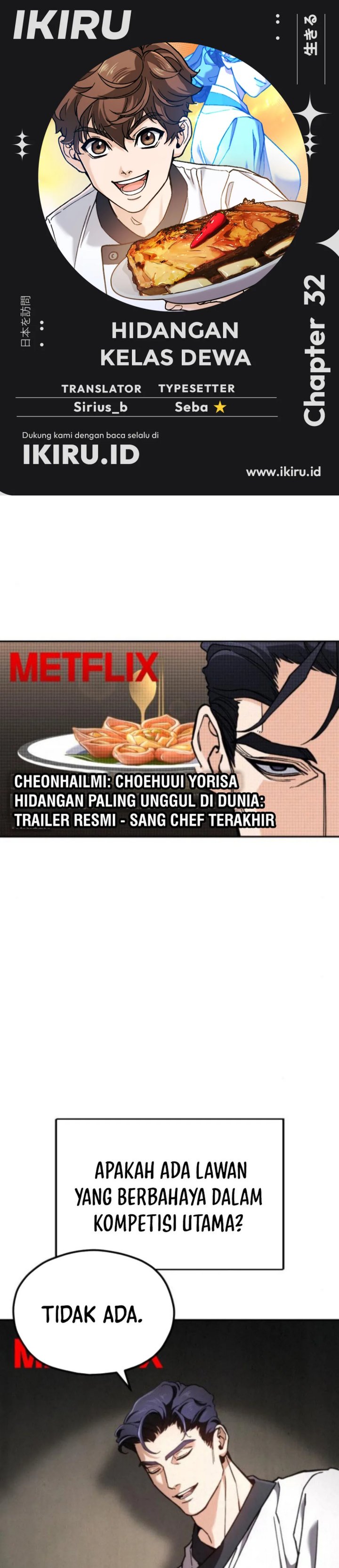 God’s Cuisine Chapter 32 Gambar 1