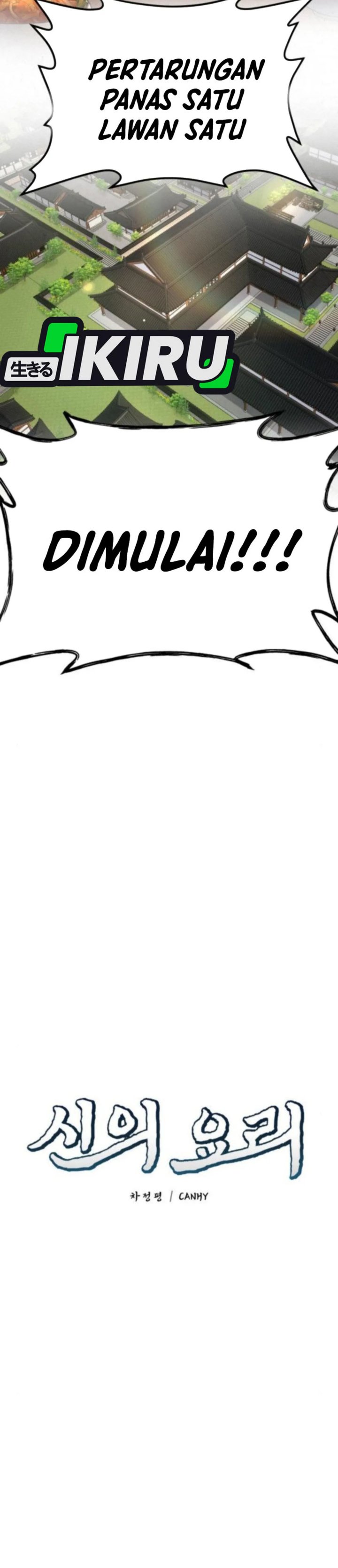 God’s Cuisine Chapter 32 Gambar 12