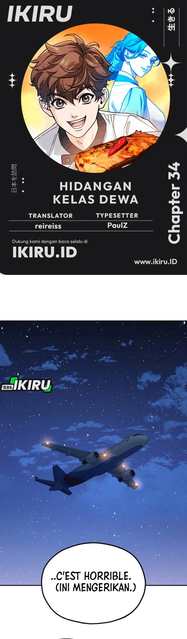 God’s Cuisine Chapter 34 Gambar 1