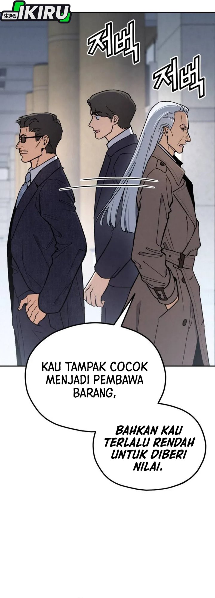 God’s Cuisine Chapter 34 Gambar 11