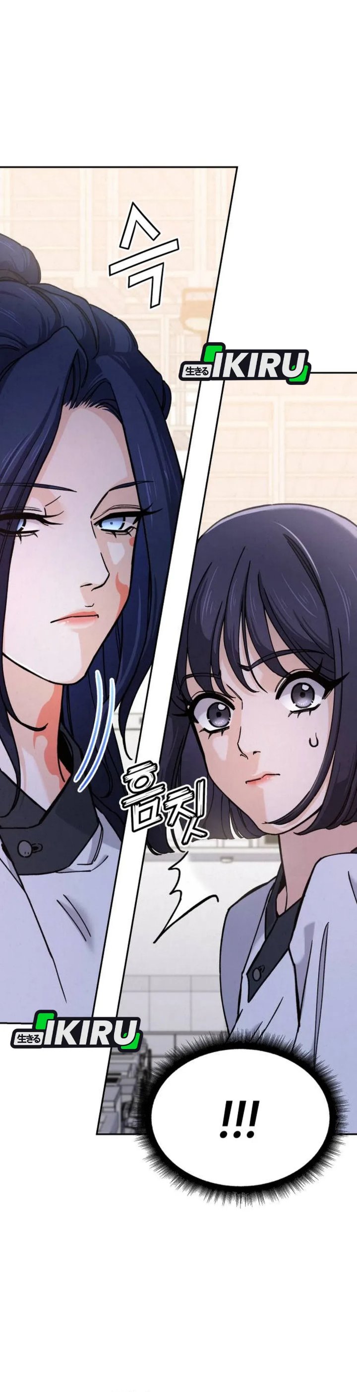 God’s Cuisine Chapter 34 Gambar 20