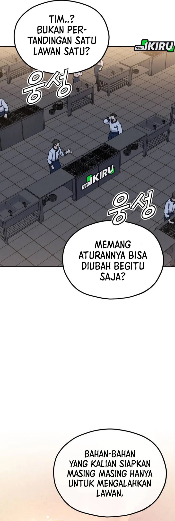 God’s Cuisine Chapter 34 Gambar 51