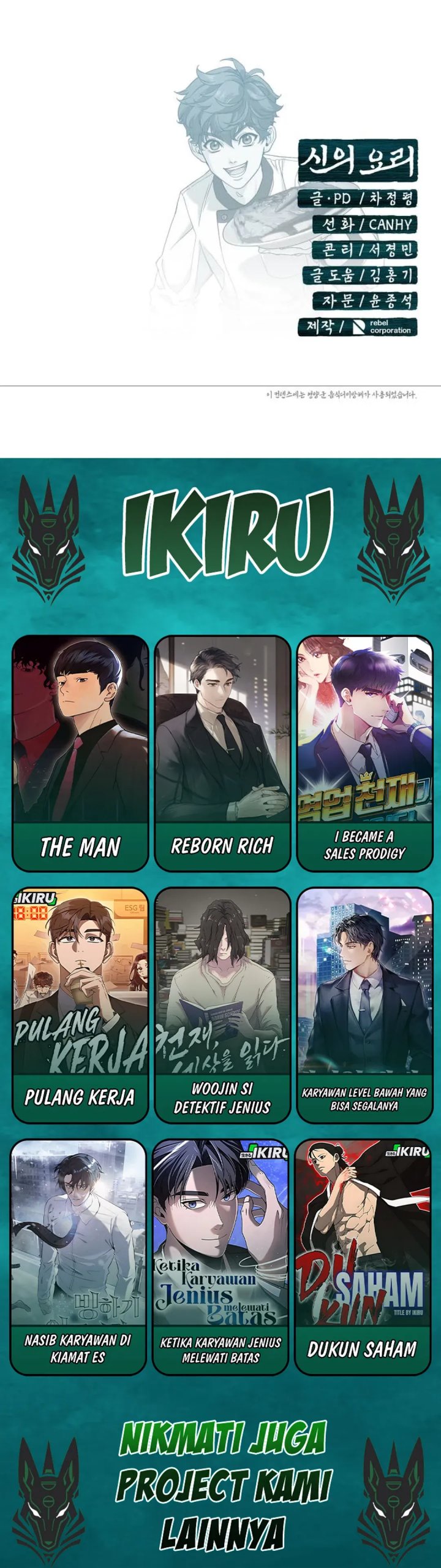 God’s Cuisine Chapter 34 Gambar 62