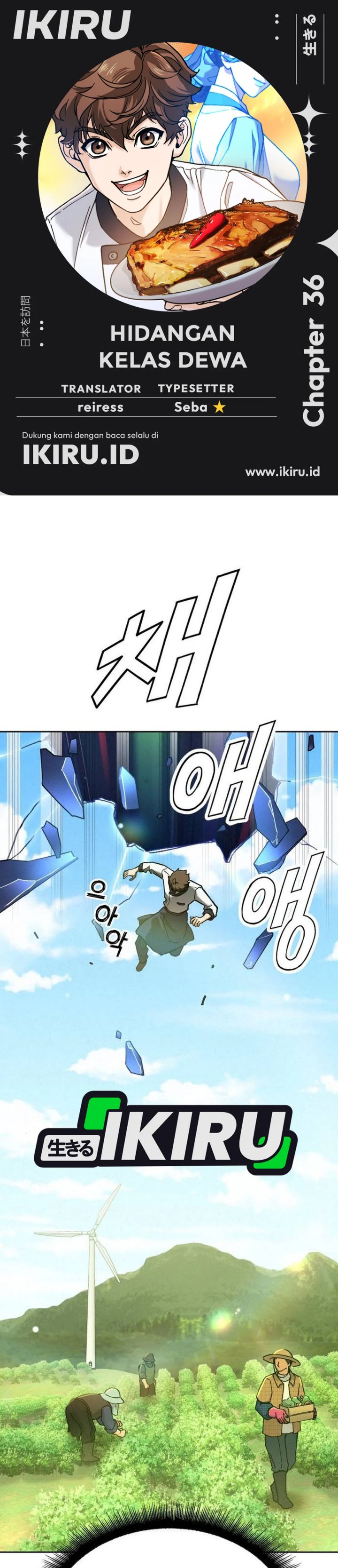 God’s Cuisine Chapter 36 Gambar 1