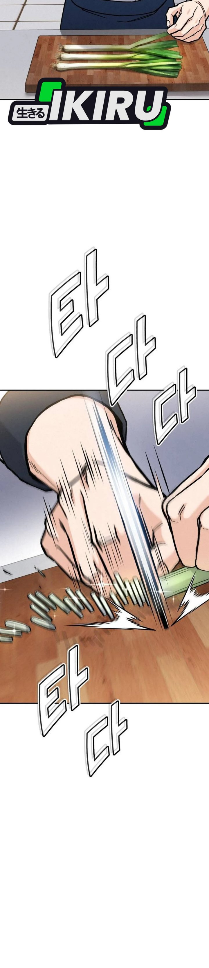 God’s Cuisine Chapter 36 Gambar 43