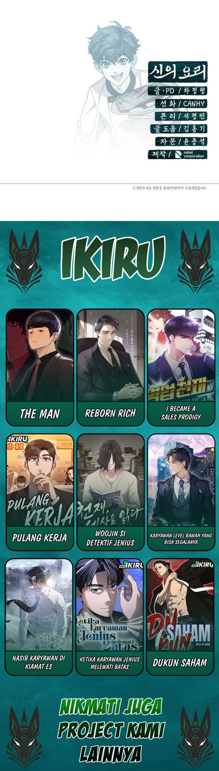 God’s Cuisine Chapter 36 Gambar 59