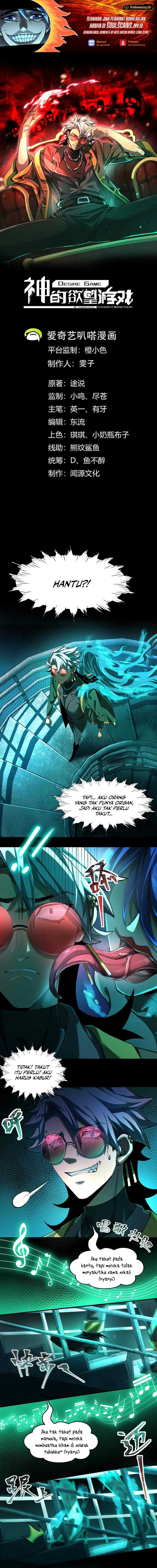 God’s Desire Game Chapter 07 Gambar 2