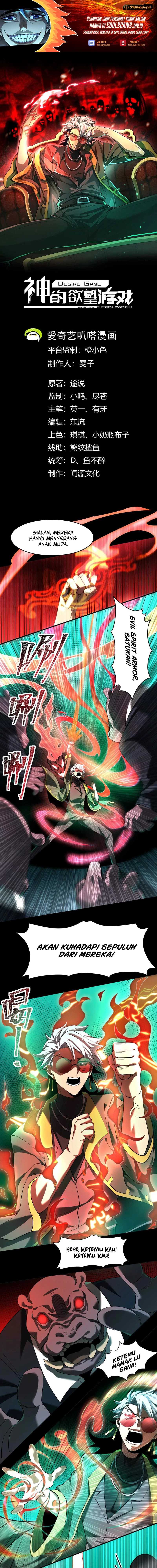 God’s Desire Game Chapter 08 Gambar 2