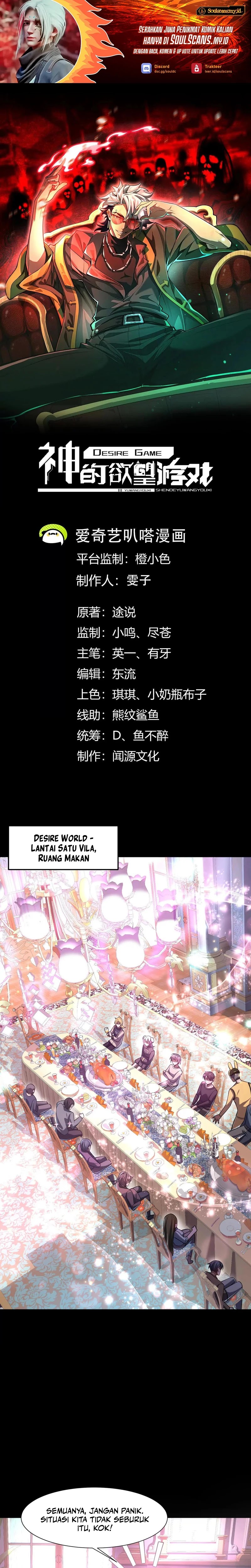 God’s Desire Game Chapter 19 Gambar 2