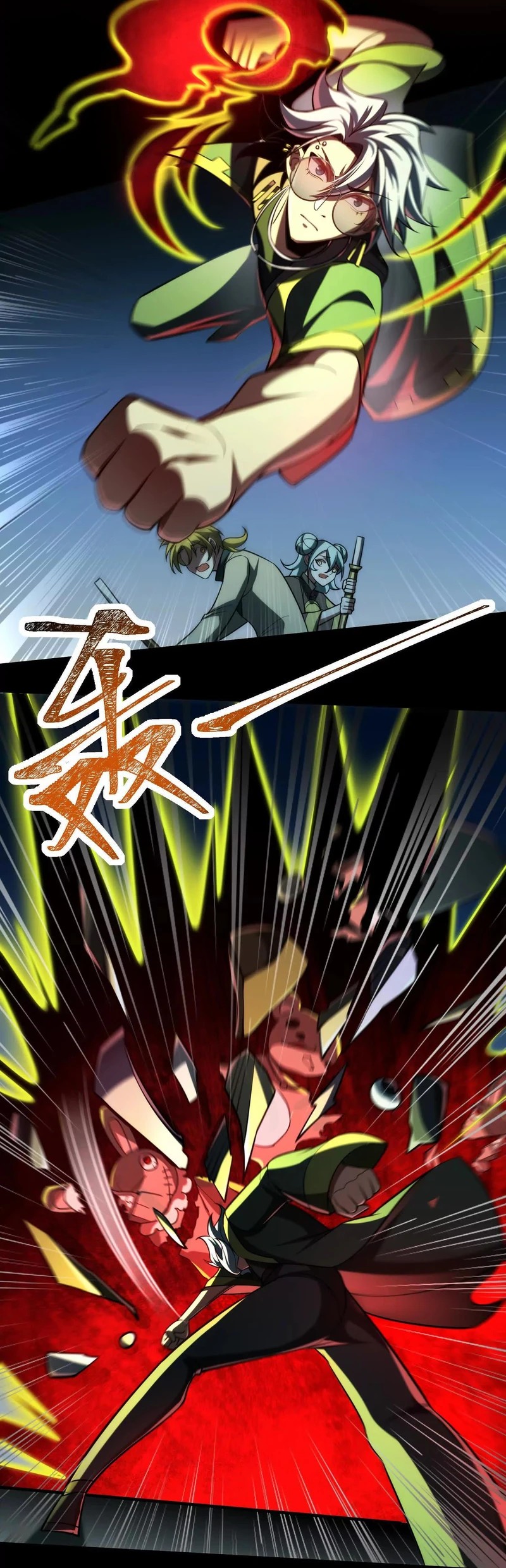 God’s Desire Game Chapter 24 Gambar 10
