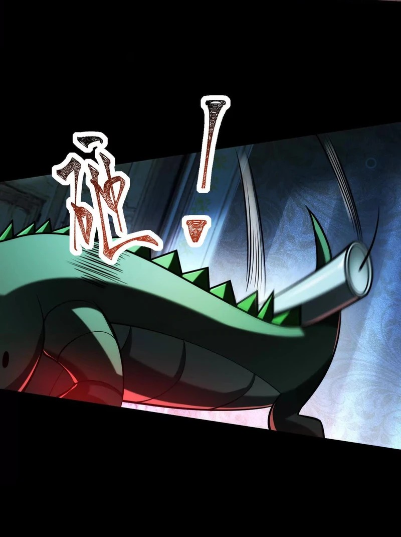 God’s Desire Game Chapter 24 Gambar 11