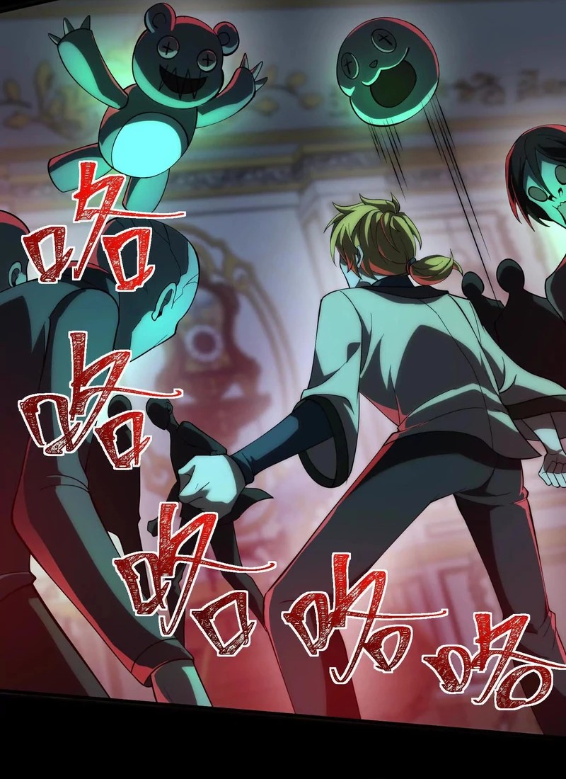 God’s Desire Game Chapter 24 Gambar 25
