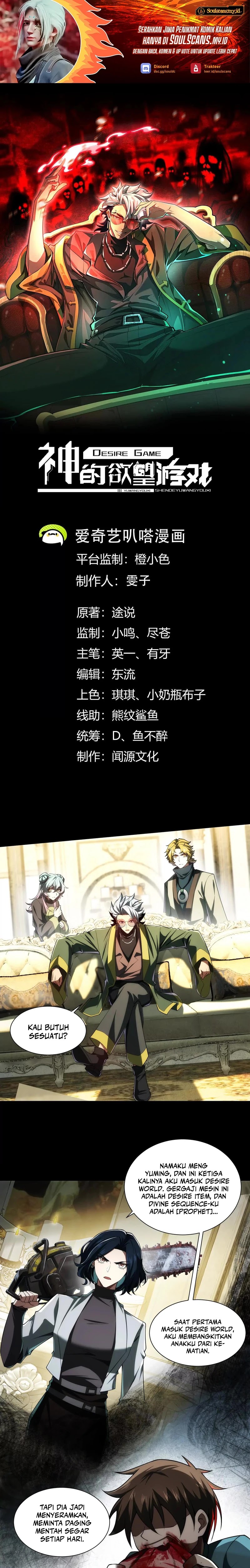 God’s Desire Game Chapter 26 Gambar 2