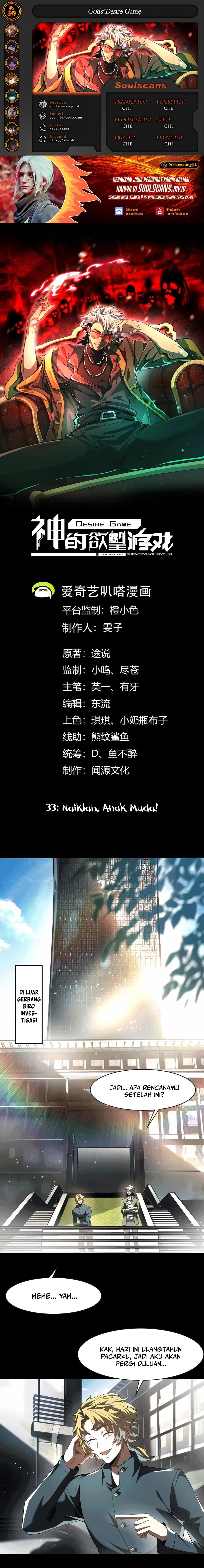God’s Desire Game Chapter 33 Gambar 1