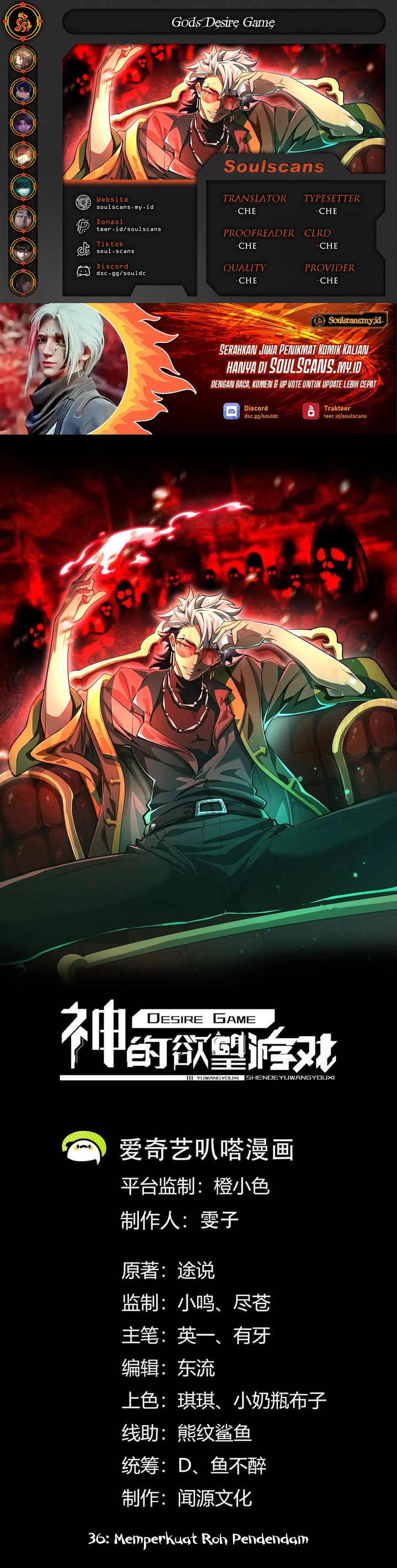 God’s Desire Game Chapter 36 Gambar 1