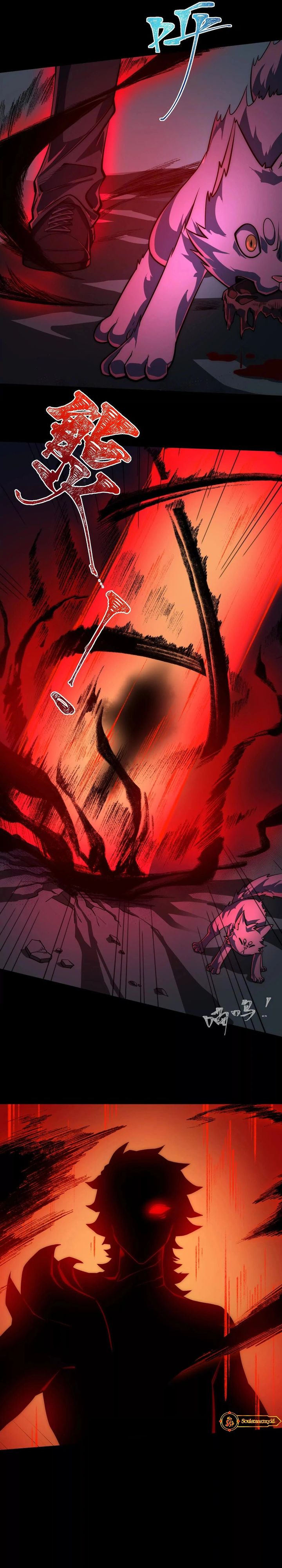 God’s Desire Game Chapter 36 Gambar 10