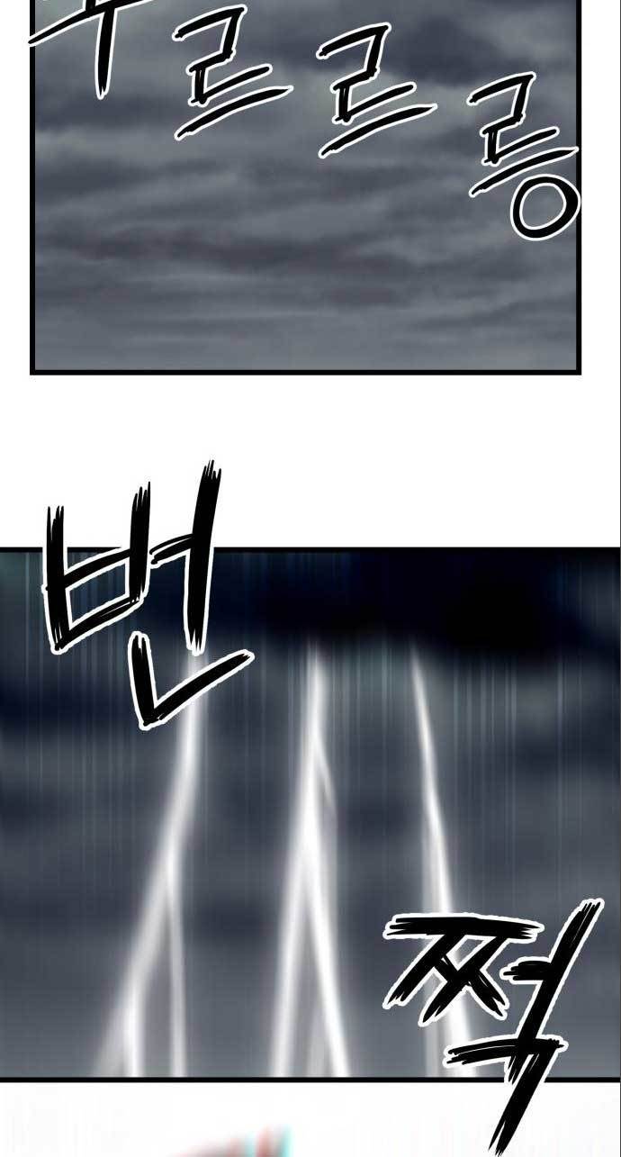 God’s Favorite Chapter 03 Gambar 72