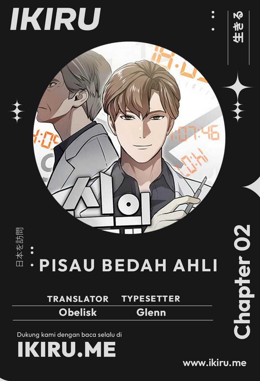 God’s Scalpel Chapter 02 Gambar 1