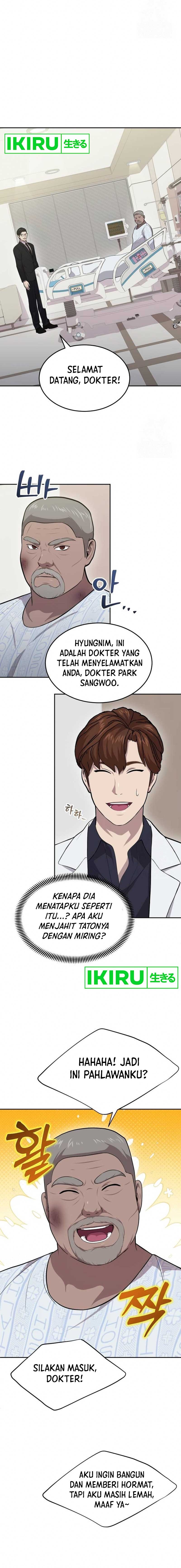 God’s Scalpel Chapter 07 Gambar 16