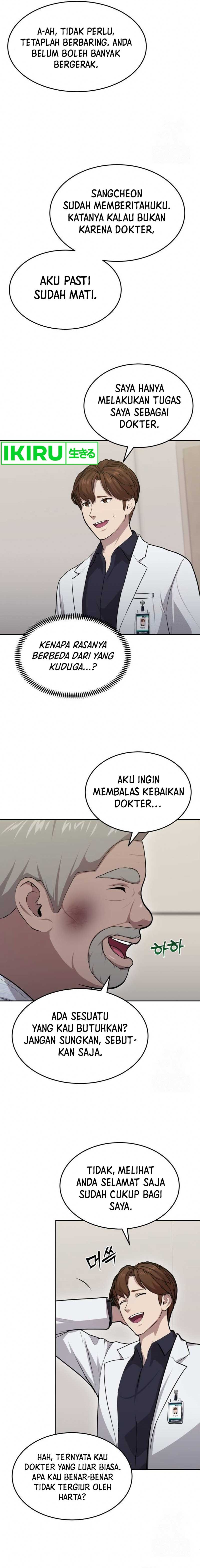 God’s Scalpel Chapter 07 Gambar 17