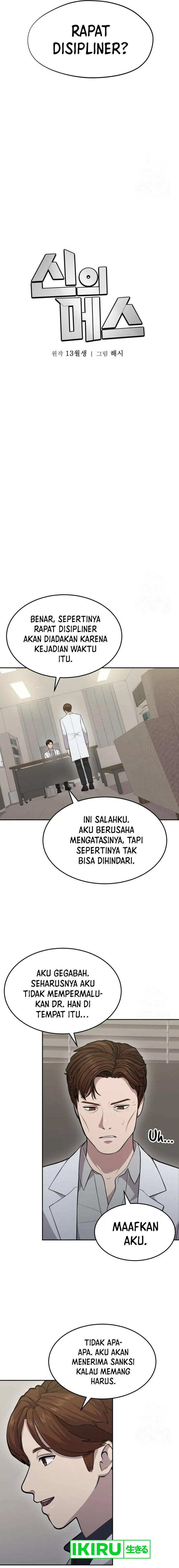 God’s Scalpel Chapter 08 Gambar 11