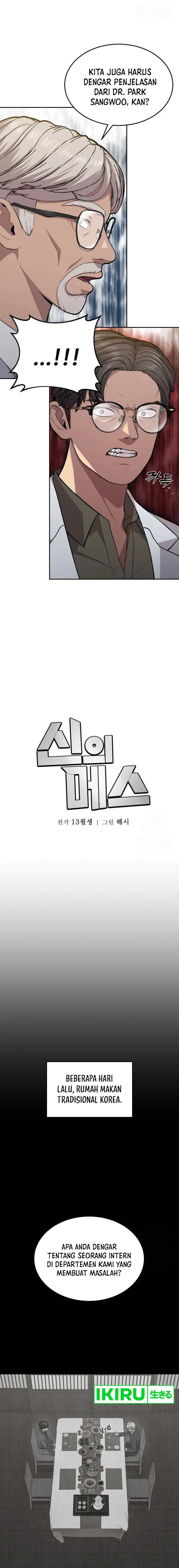God’s Scalpel Chapter 09 Gambar 6