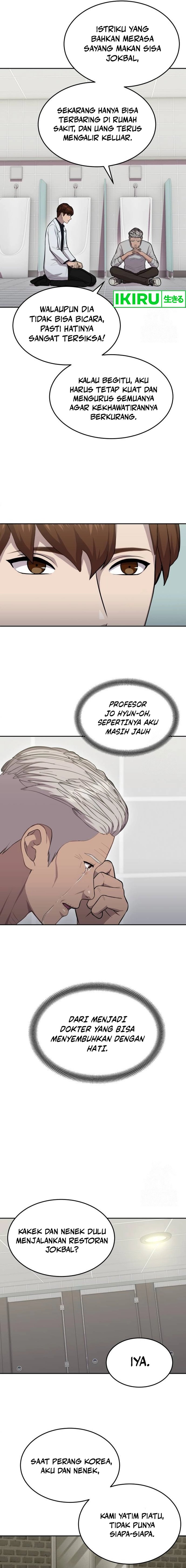 God’s Scalpel Chapter 12 Gambar 4