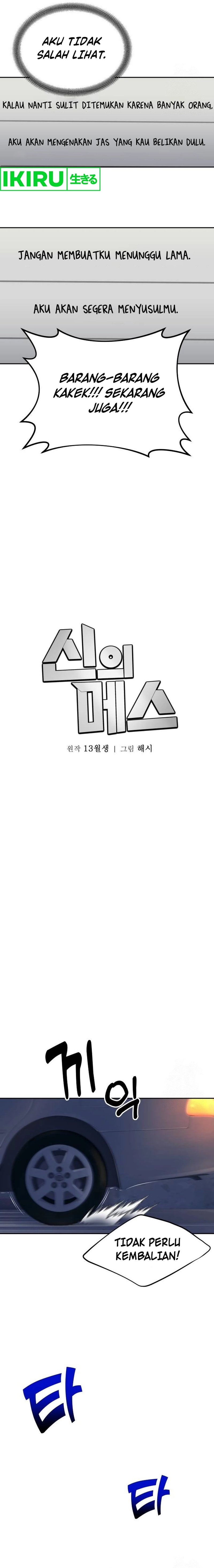 God’s Scalpel Chapter 12 Gambar 11