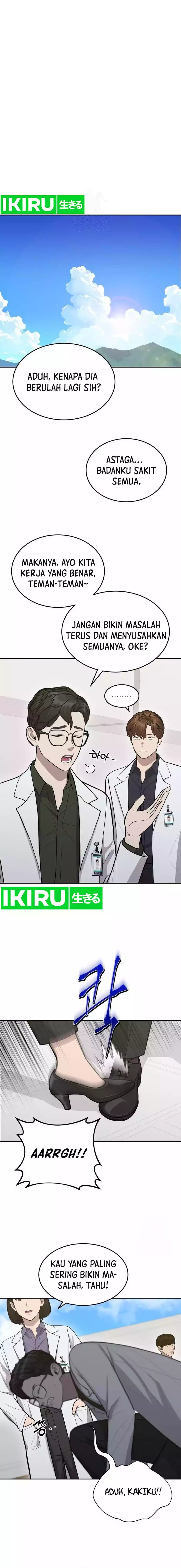 God’s Scalpel Chapter 14 Gambar 1